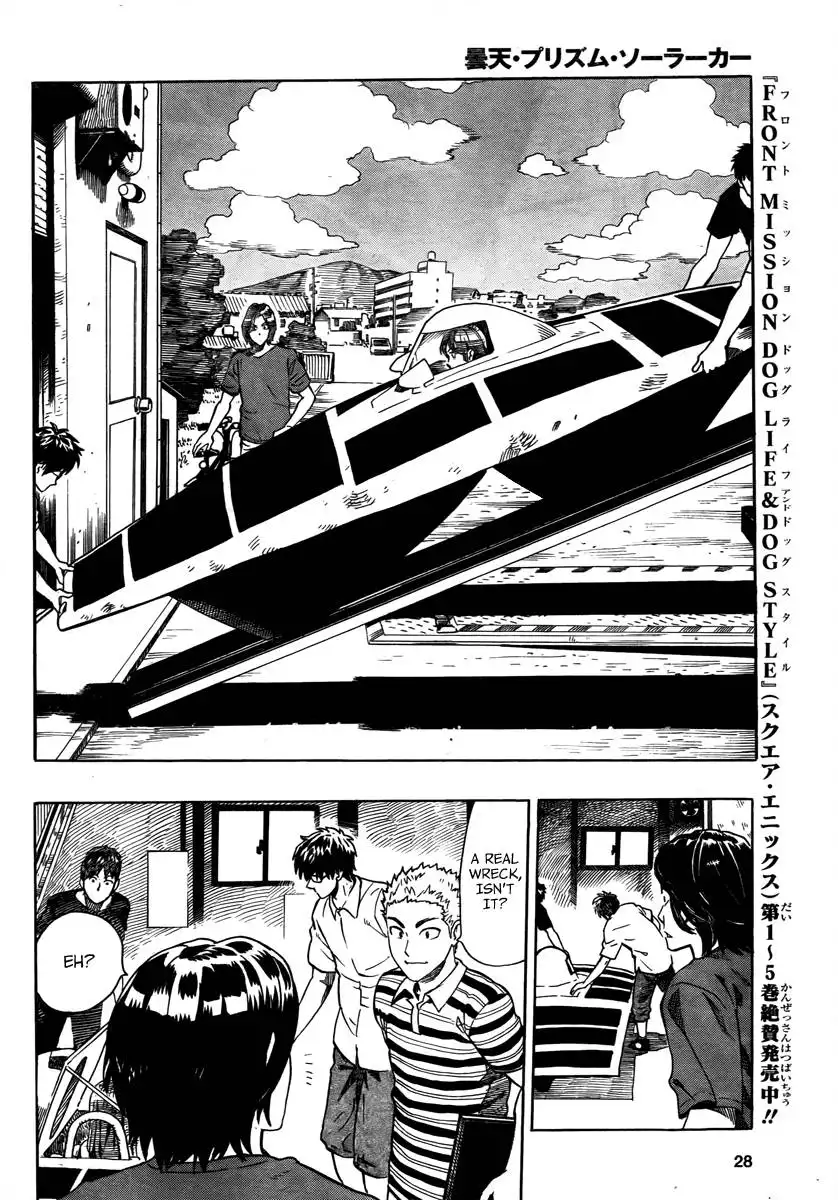 Donten Prism Solar Car Chapter 1 20